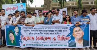 রাবি ছাত্রদলের ব্যানারে ২১ শিক্ষককে ‘দুর্নীতিবাজ ও সন্ত্রাসী’ আখ্যা